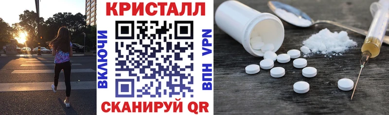 АМФ Premium  купить наркоту  Городище 