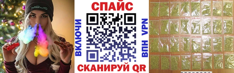 Бутират Butirat  ОМГ ОМГ ССЫЛКА  Городище 