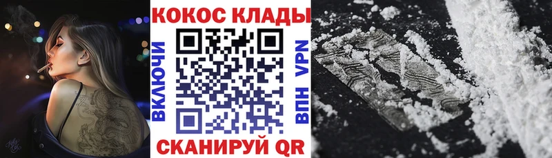 Кокаин 98%  Городище 