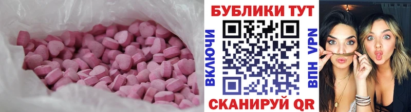 ЭКСТАЗИ DUBAI  где купить наркотик  Городище 