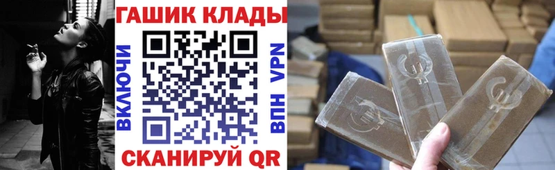 ГАШ AMNESIA HAZE  наркотики  mega зеркало  Городище 