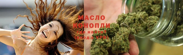 ПСИЛОЦИБИНОВЫЕ ГРИБЫ Богородицк