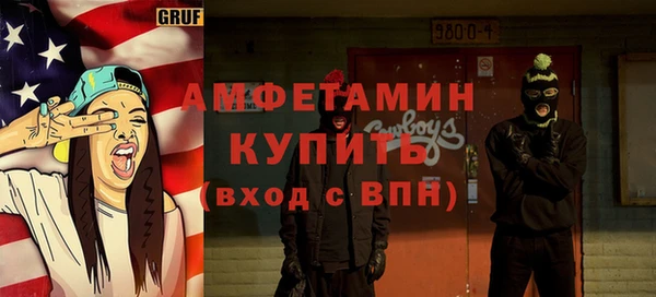 ПСИЛОЦИБИНОВЫЕ ГРИБЫ Богородицк