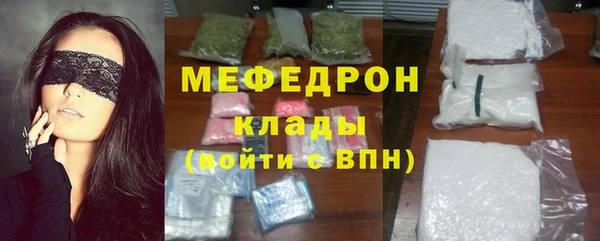 ПСИЛОЦИБИНОВЫЕ ГРИБЫ Богородицк