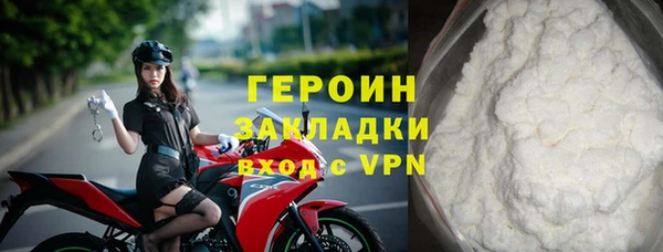 ПСИЛОЦИБИНОВЫЕ ГРИБЫ Богородицк
