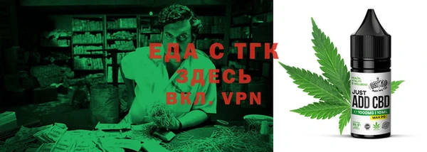 гашик Богородск