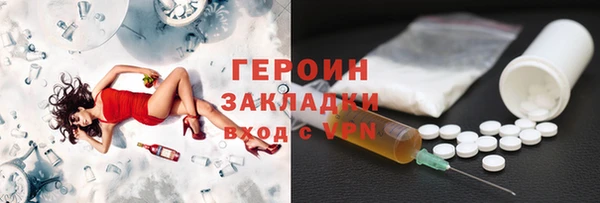 гашик Богородск