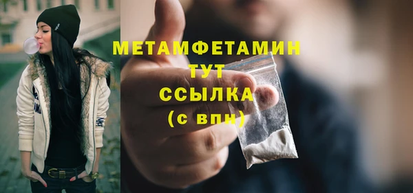ПСИЛОЦИБИНОВЫЕ ГРИБЫ Богородицк