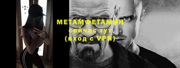ПСИЛОЦИБИНОВЫЕ ГРИБЫ Богородицк