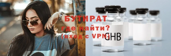 гашик Богородск