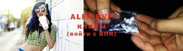 марки lsd Богданович
