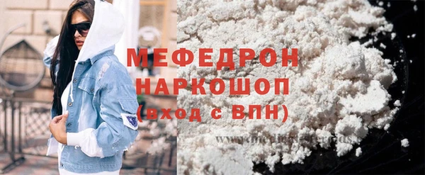 гашик Богородск