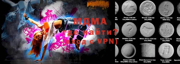 марки lsd Богданович