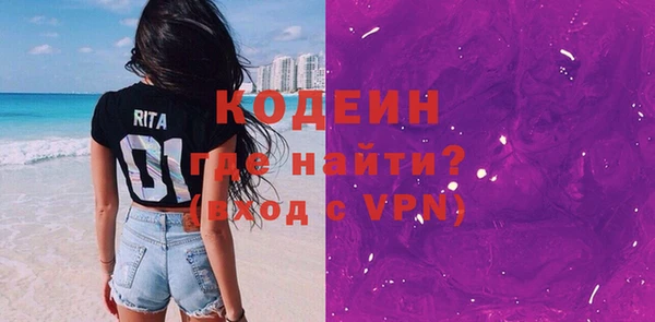 гашик Богородск