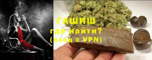 ПСИЛОЦИБИНОВЫЕ ГРИБЫ Богородицк