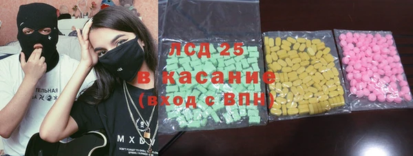 ПСИЛОЦИБИНОВЫЕ ГРИБЫ Богородицк