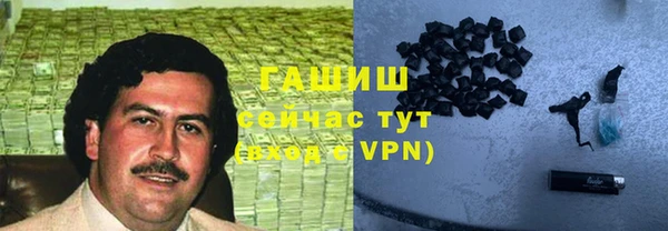 гашик Богородск