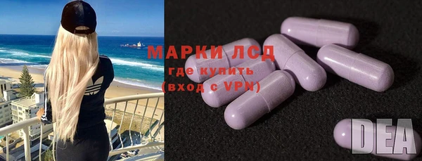 ПСИЛОЦИБИНОВЫЕ ГРИБЫ Богородицк