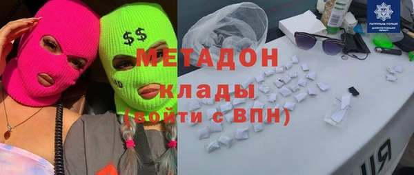 ПСИЛОЦИБИНОВЫЕ ГРИБЫ Богородицк