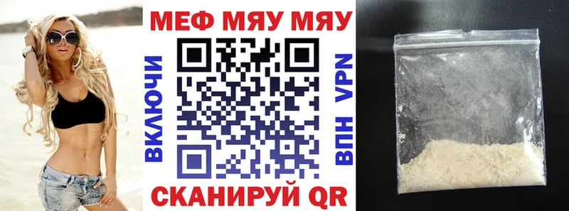 ОМГ ОМГ рабочий сайт  где найти наркотики  Городище  МЕФ кристаллы 