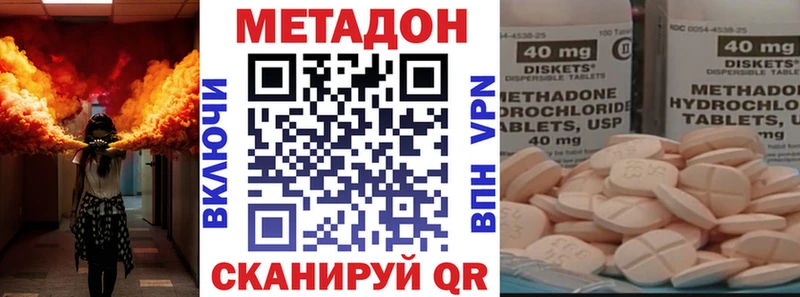 МЕТАДОН мёд  Городище 