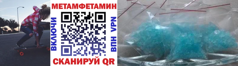 где найти   Городище  mega зеркало  МЕТАМФЕТАМИН мет 