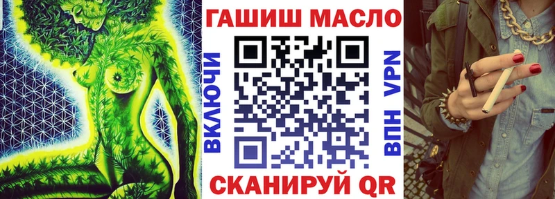 Дистиллят ТГК THC oil Городище
