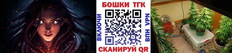 МАРИХУАНА OG Kush  ОМГ ОМГ вход  Городище 